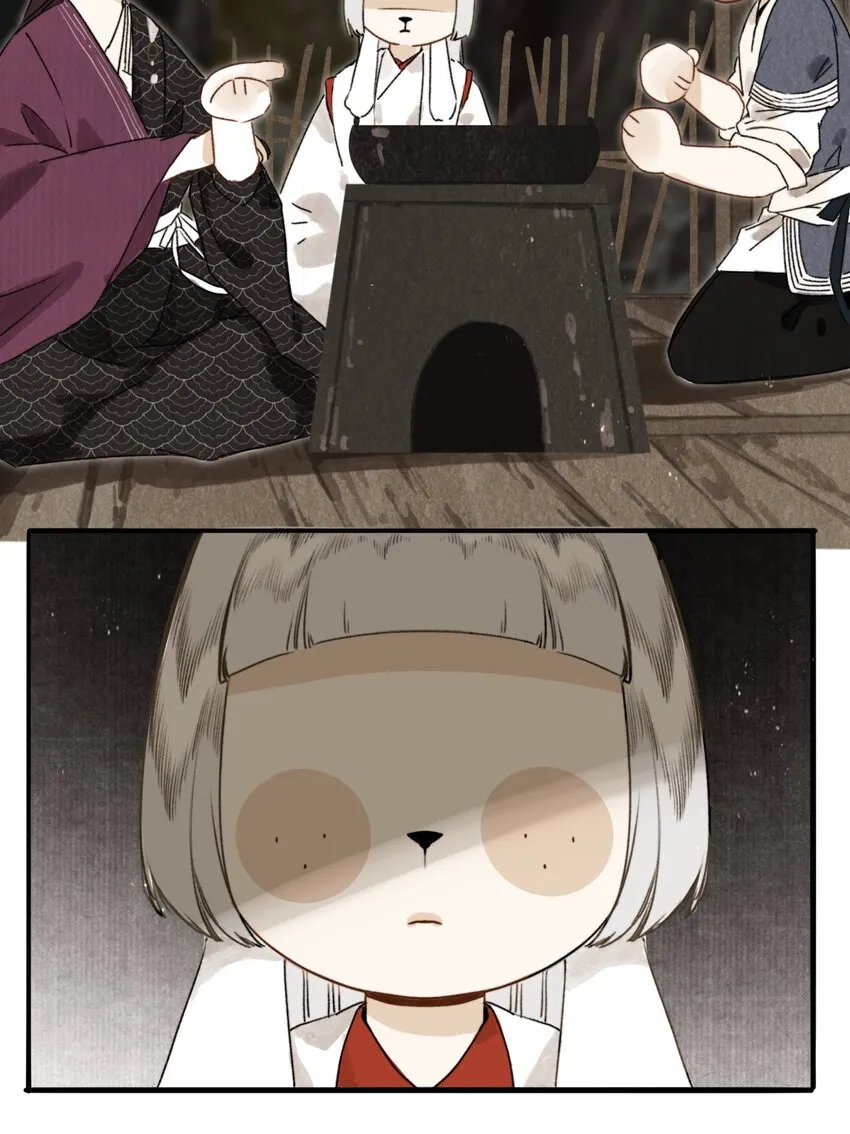 030 连理酒 第5页