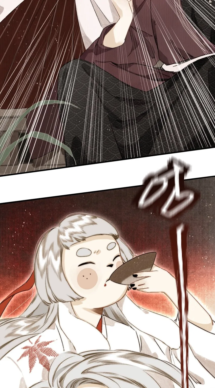 030 连理酒 第11页