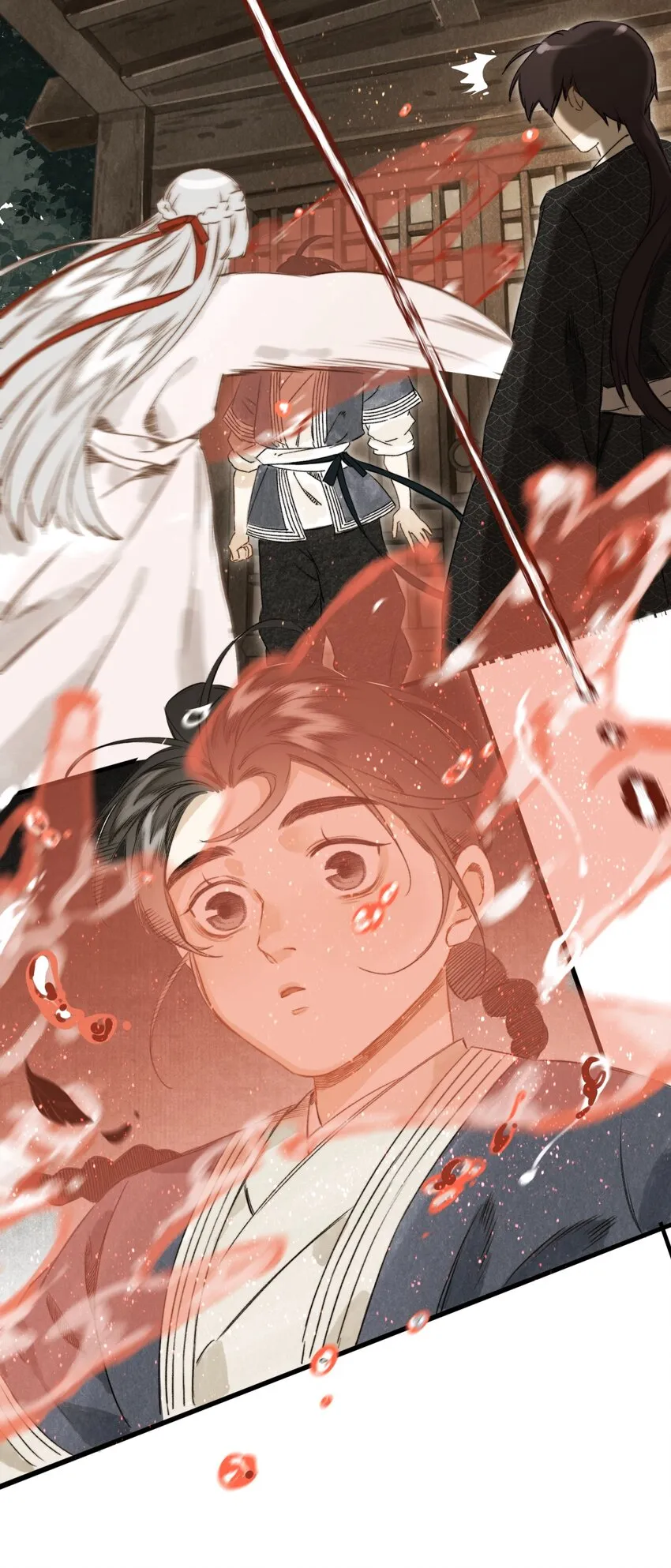 030 连理酒 第19页