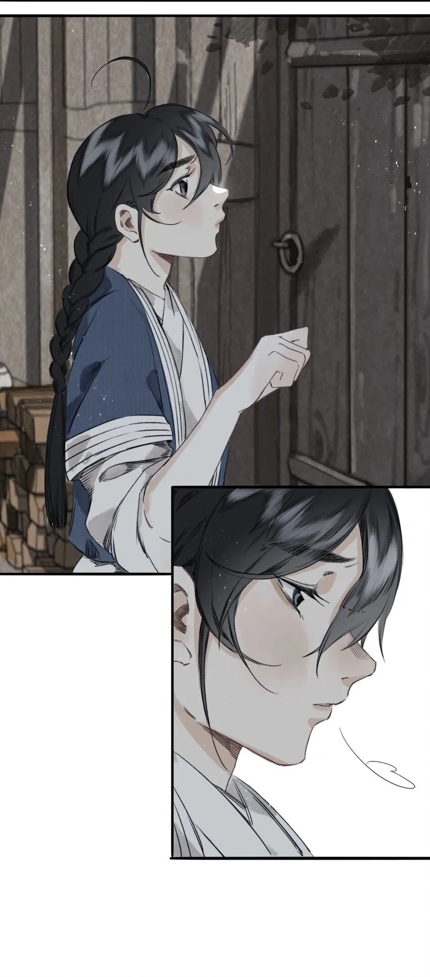 030 连理酒 第22页