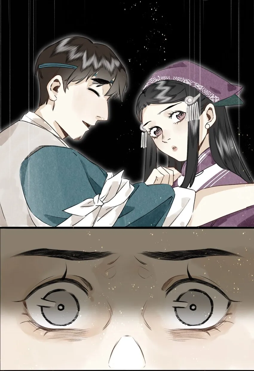 029 故人重逢 第26页