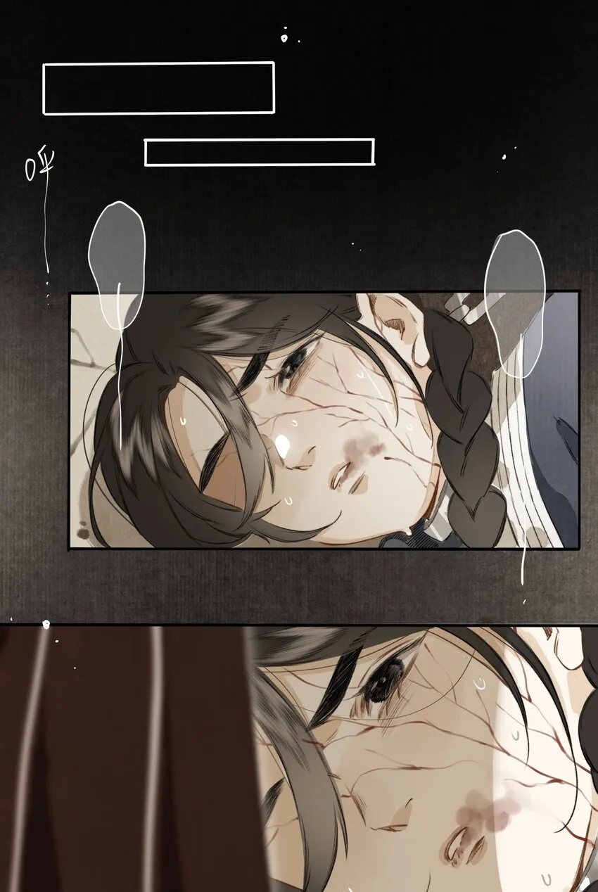 026 引君入瓮 第25页