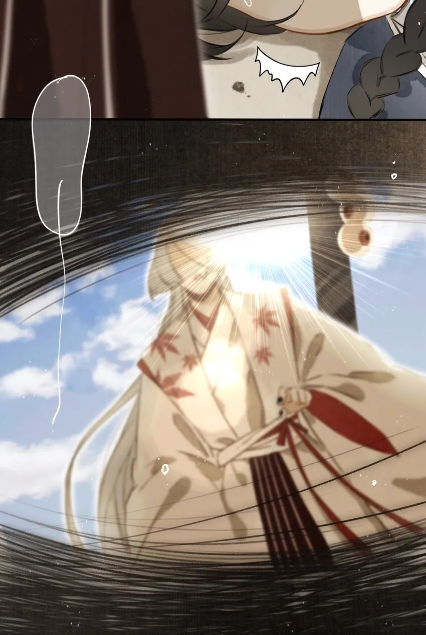 026 引君入瓮 第26页