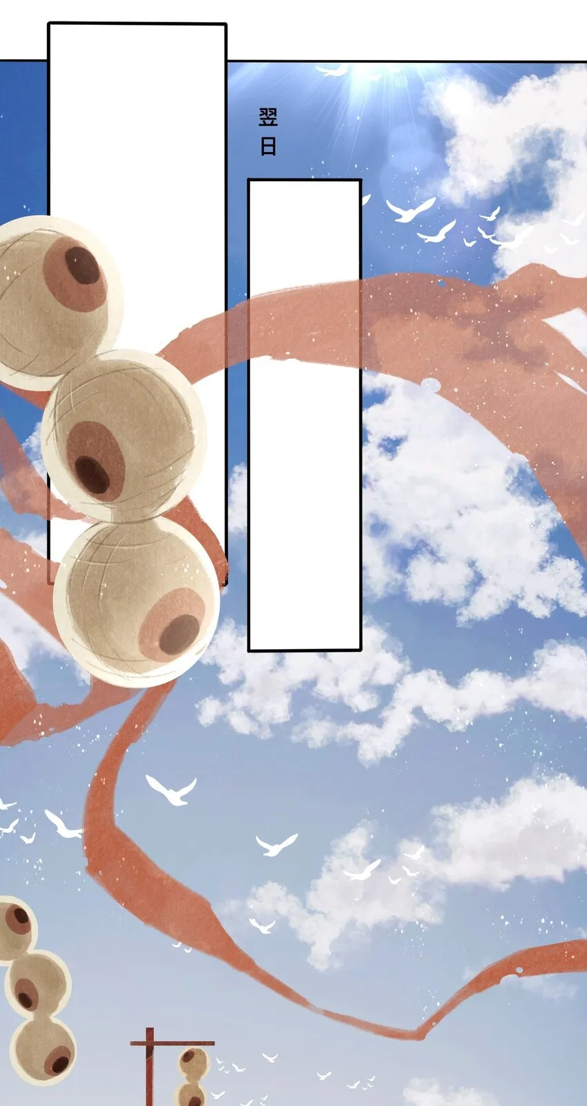025 抵命 第15页