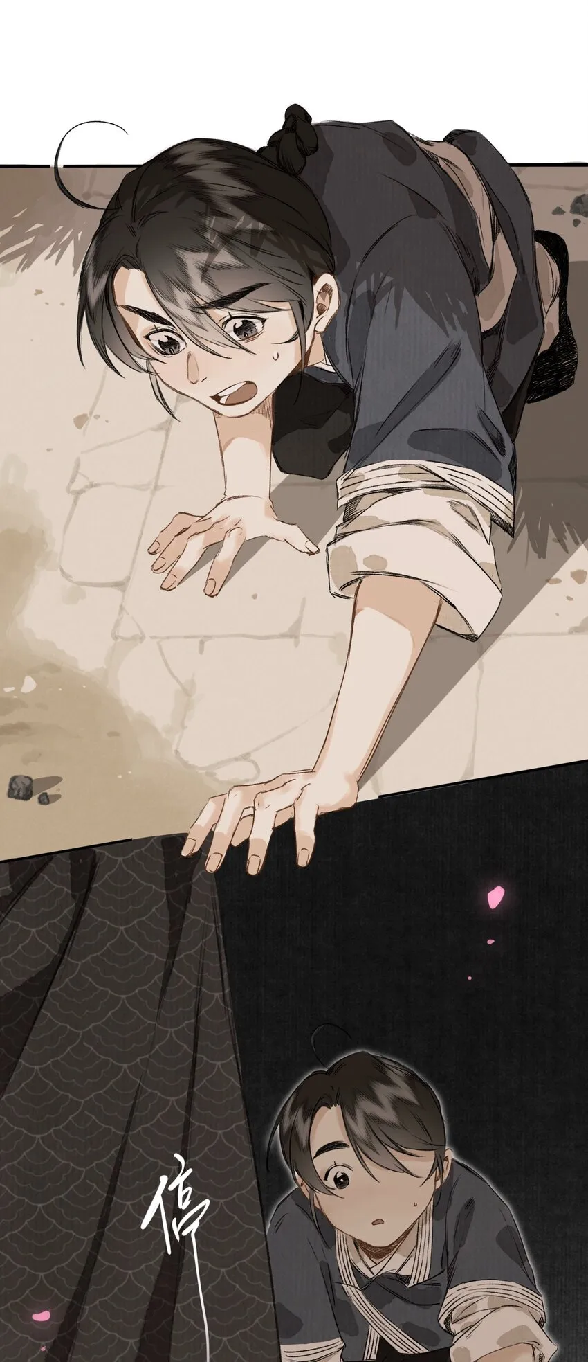 023 逐鹿大人 第20页