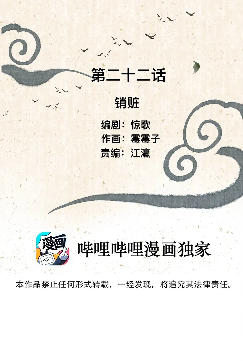 022 答应你了哦 第2页