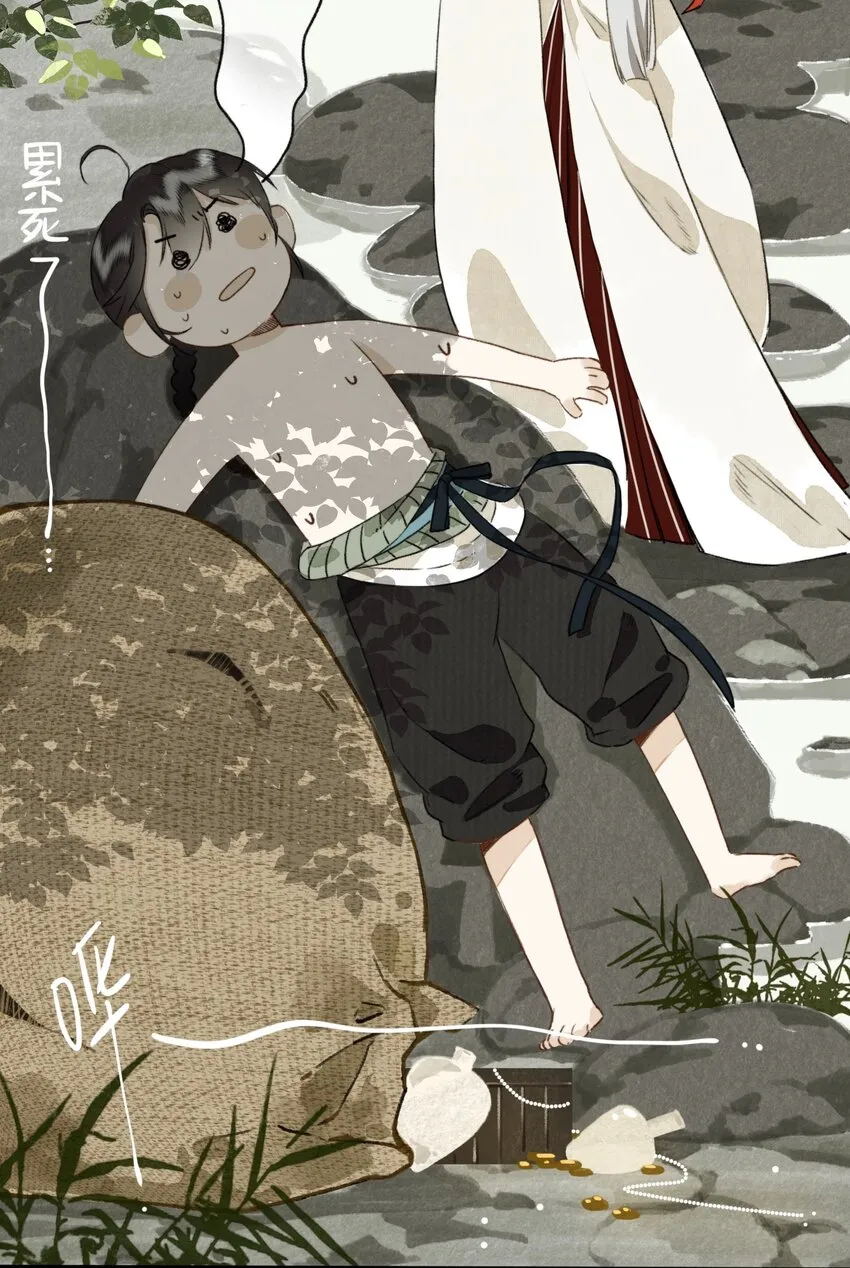 022 答应你了哦 第4页
