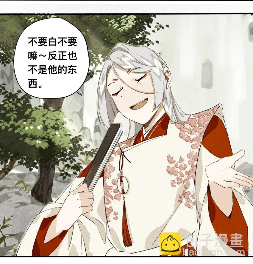 022 答应你了哦 第8页