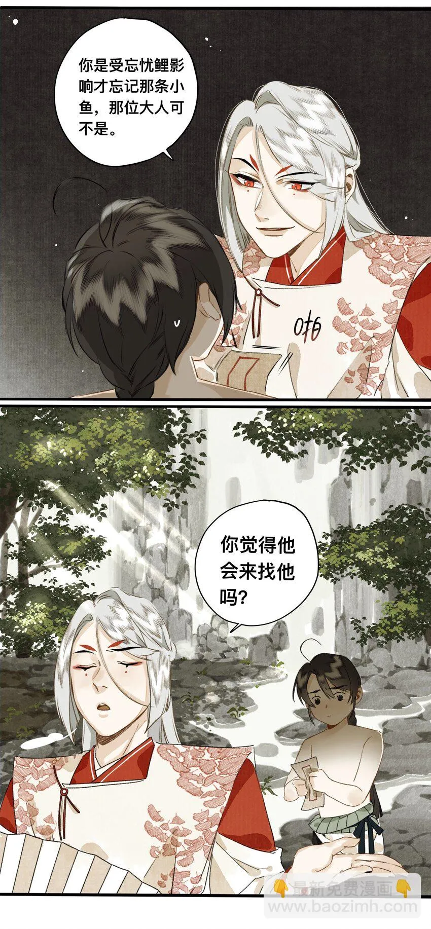 022 答应你了哦 第13页