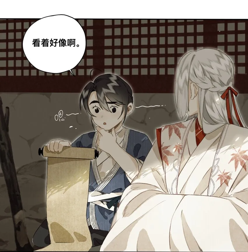 022 答应你了哦 第20页