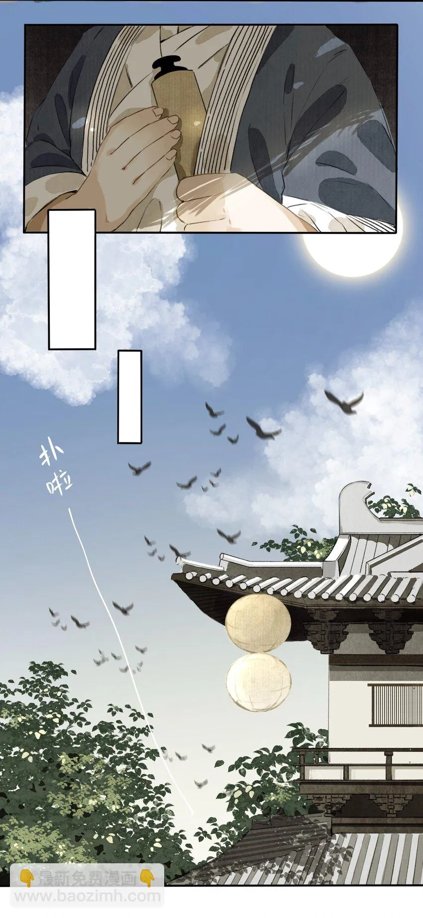 022 答应你了哦 第23页