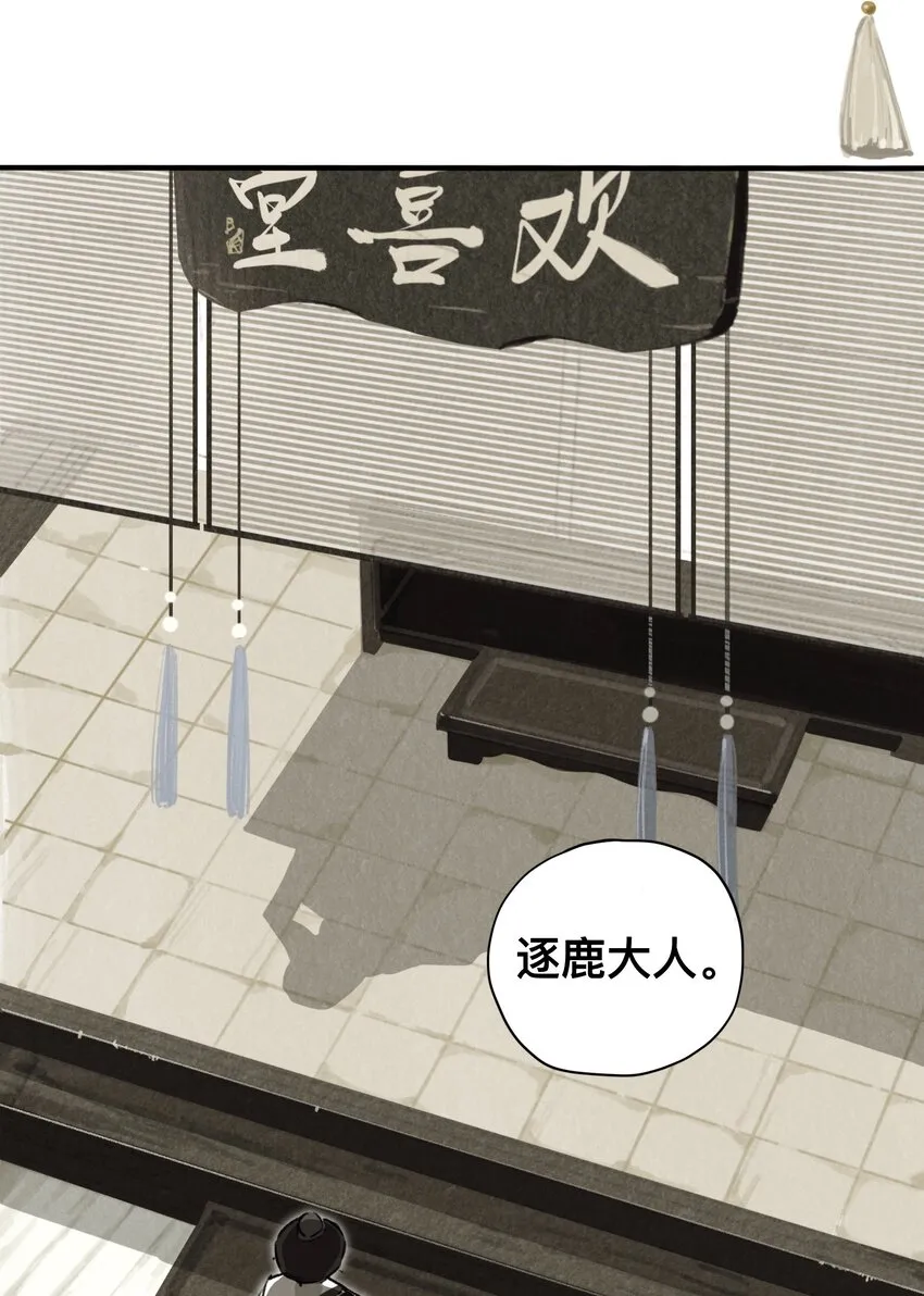 022 答应你了哦 第25页