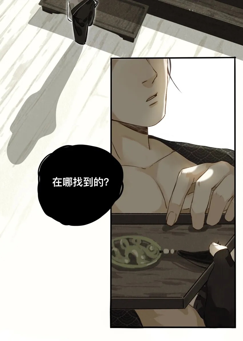 022 答应你了哦 第26页