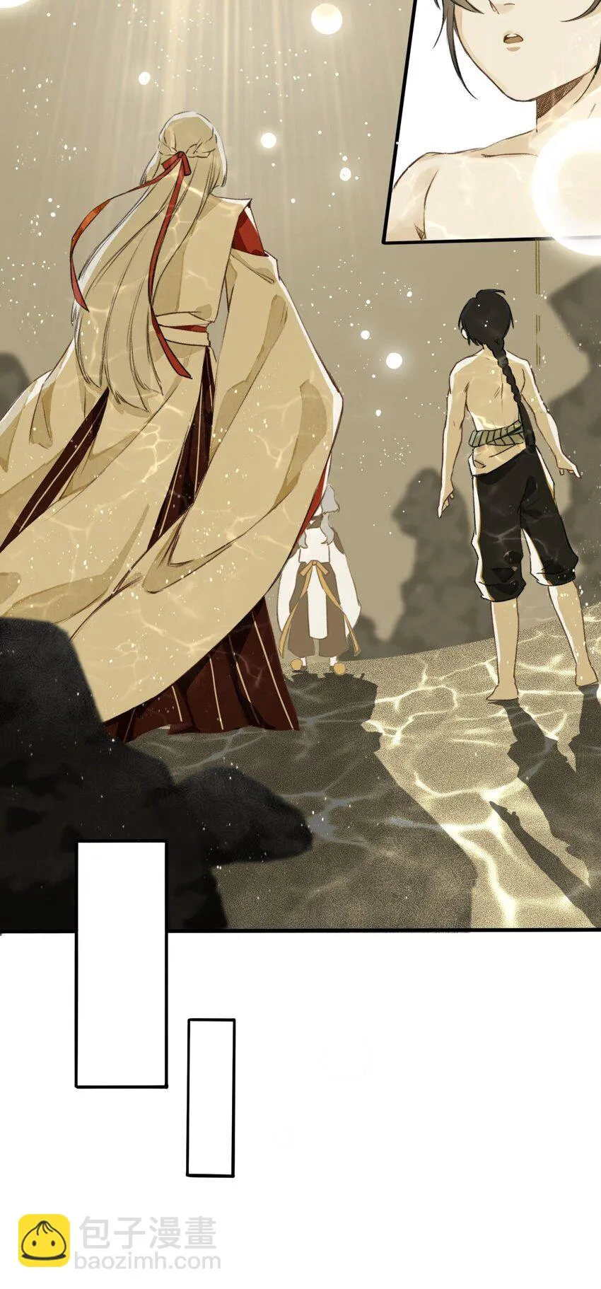 019 狐梦之乡 第21页