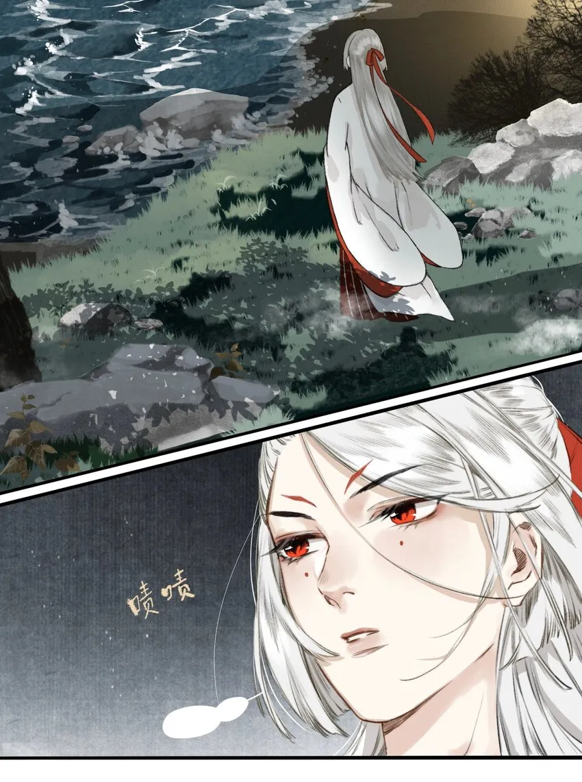 003 兔死狗烹 第7页