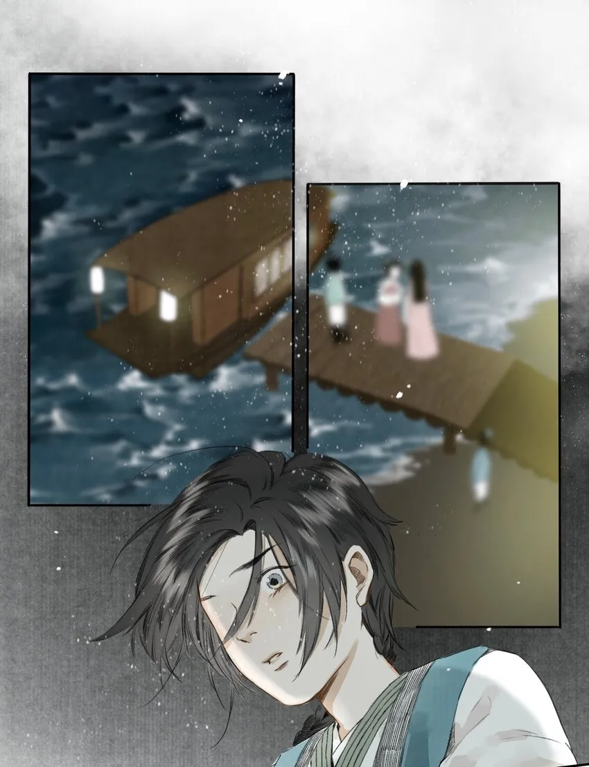 003 兔死狗烹 第13页