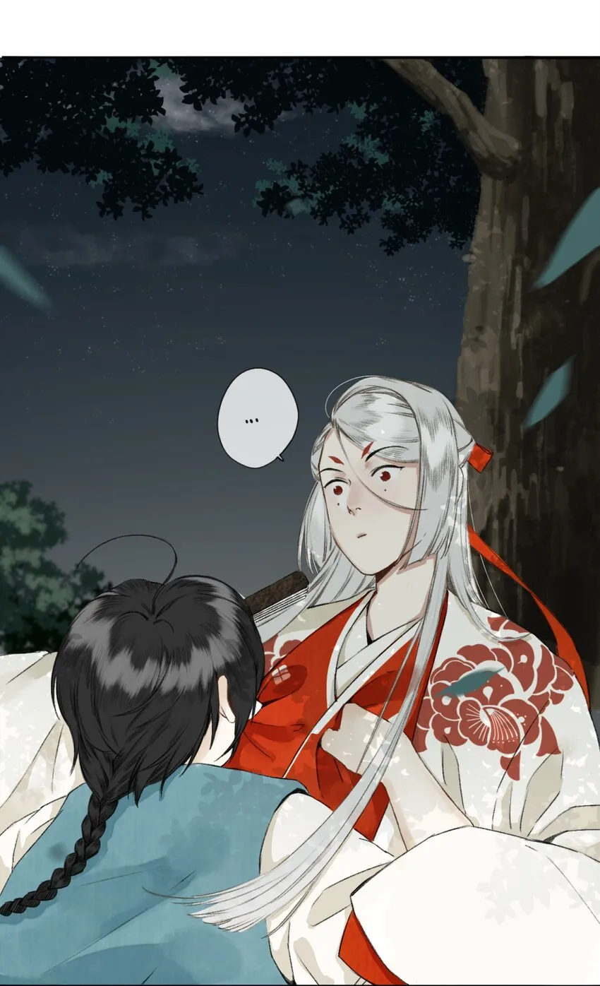 003 兔死狗烹 第22页