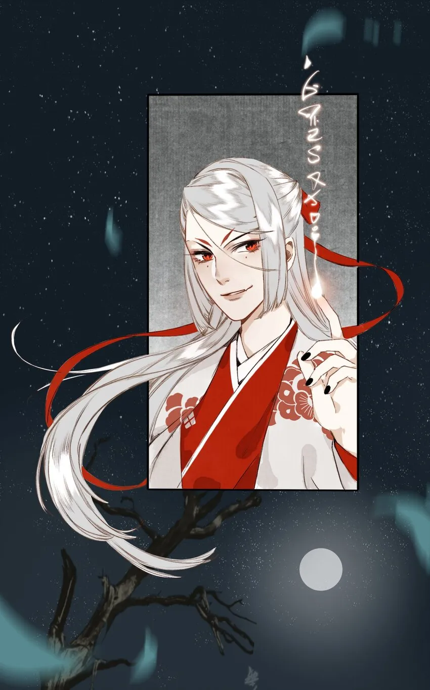 004 借命 第12页