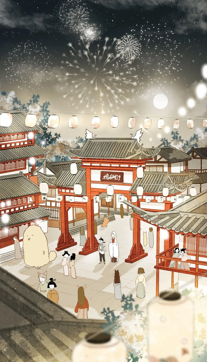 005 妖怪的集市 第2页