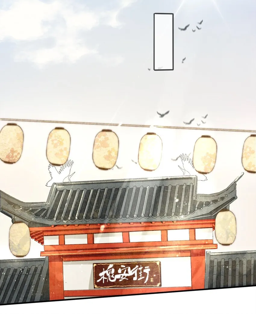 006 茶与太岁 第9页