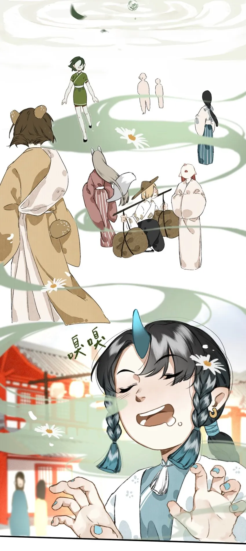 006 茶与太岁 第12页