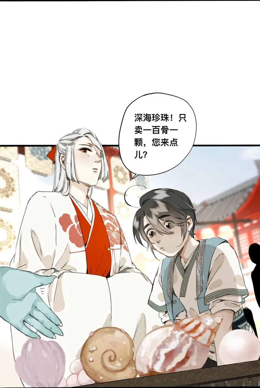 007 口是心非 第14页