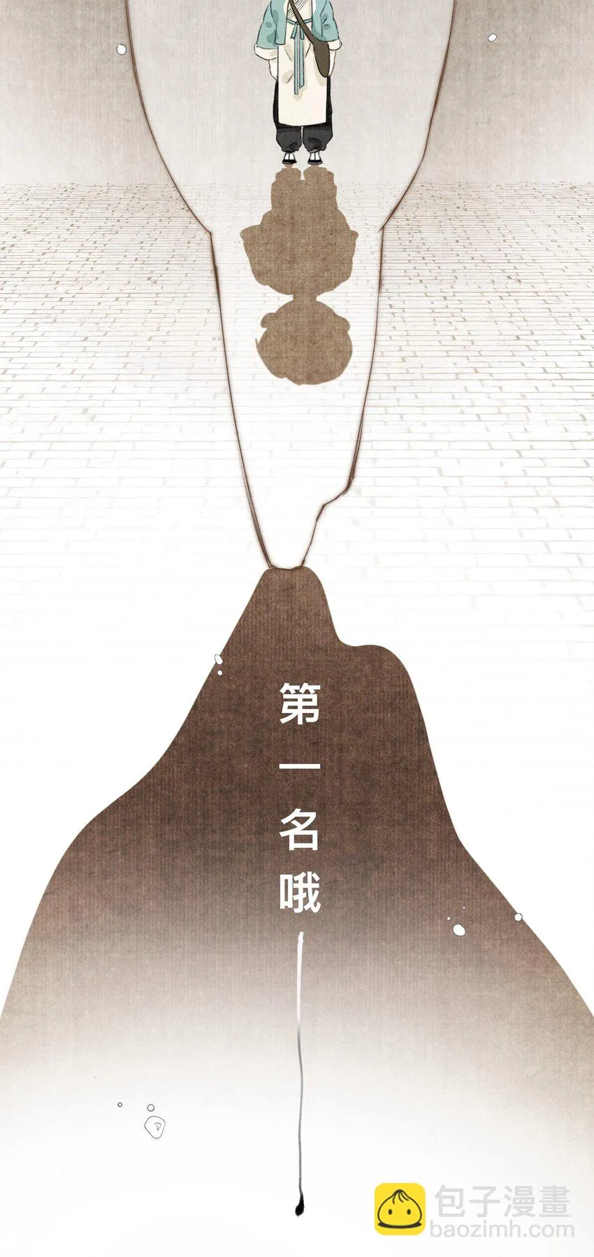 009 决心 第6页
