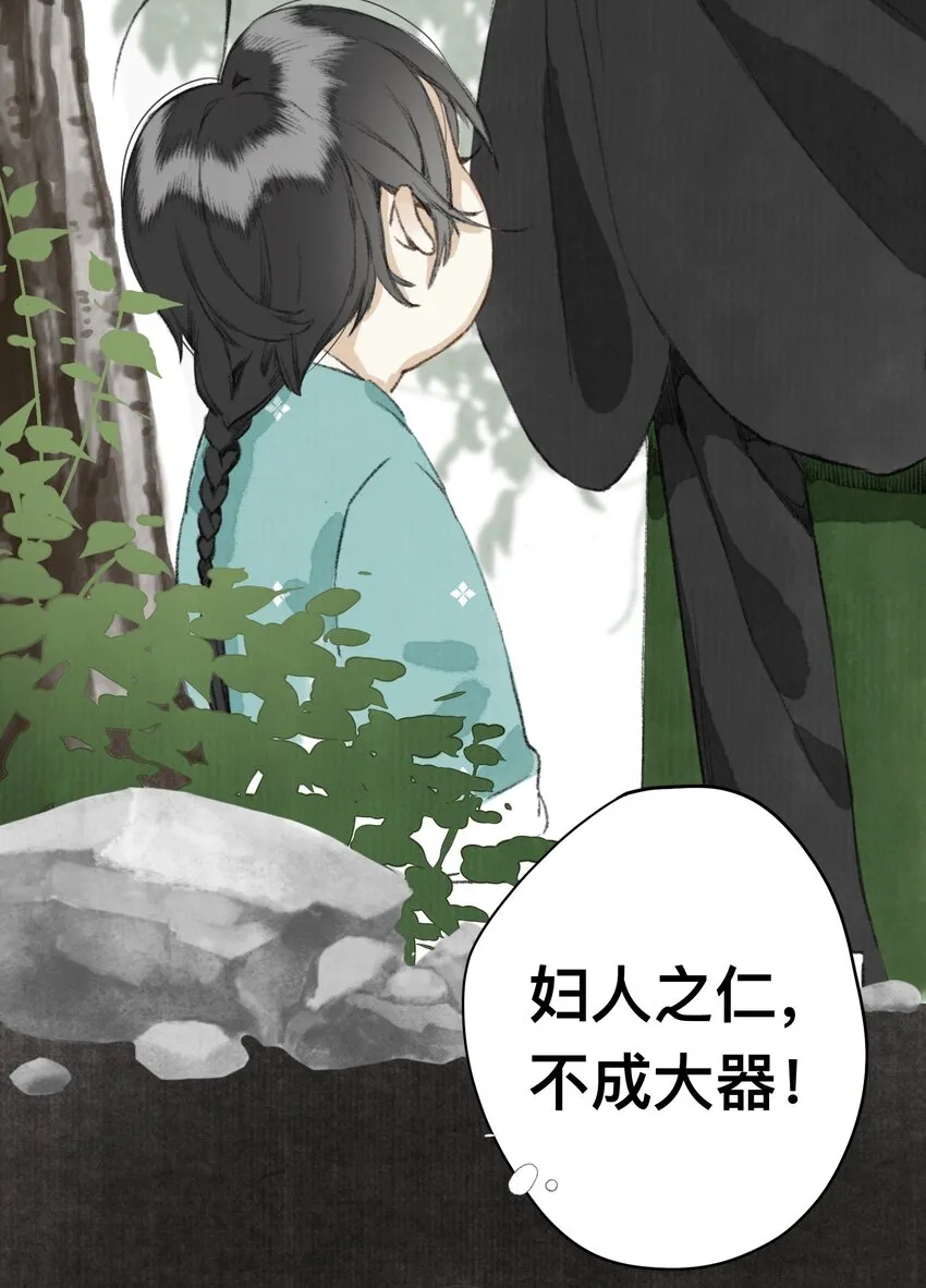 009 决心 第11页