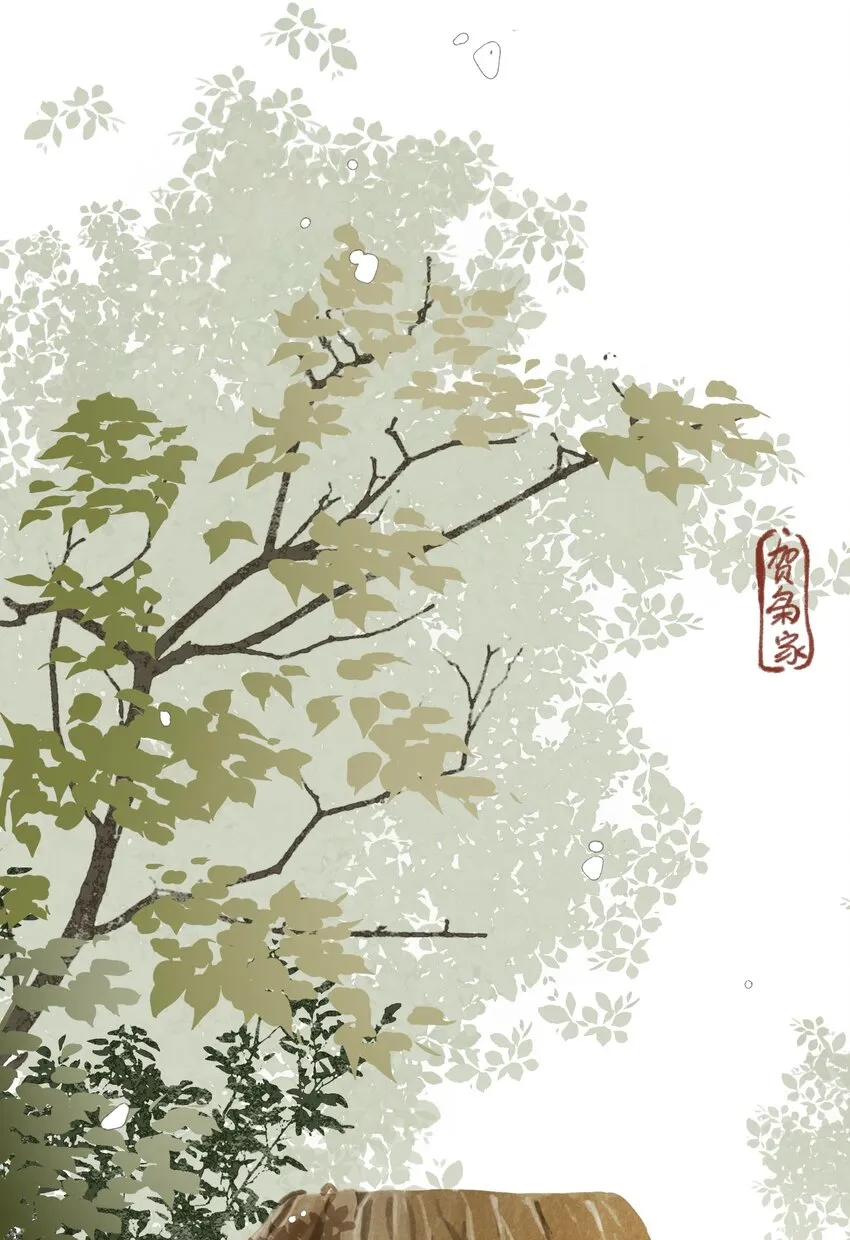 009 决心 第20页