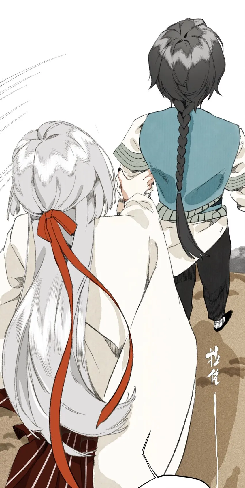 009 决心 第24页