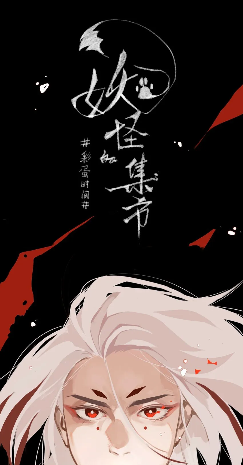 009 决心 第27页