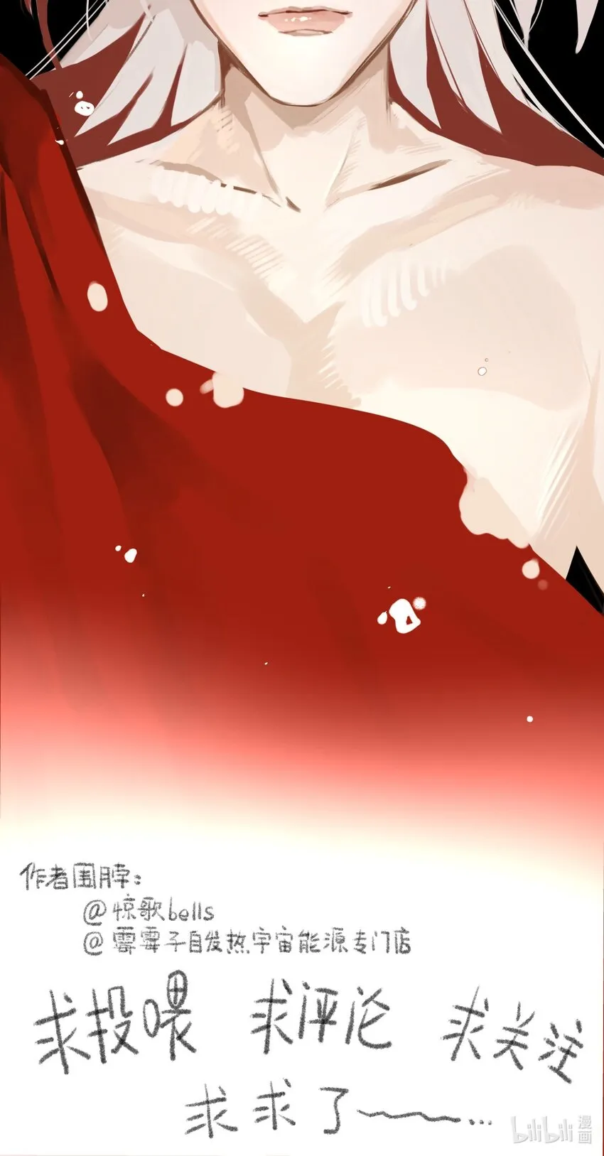 009 决心 第28页
