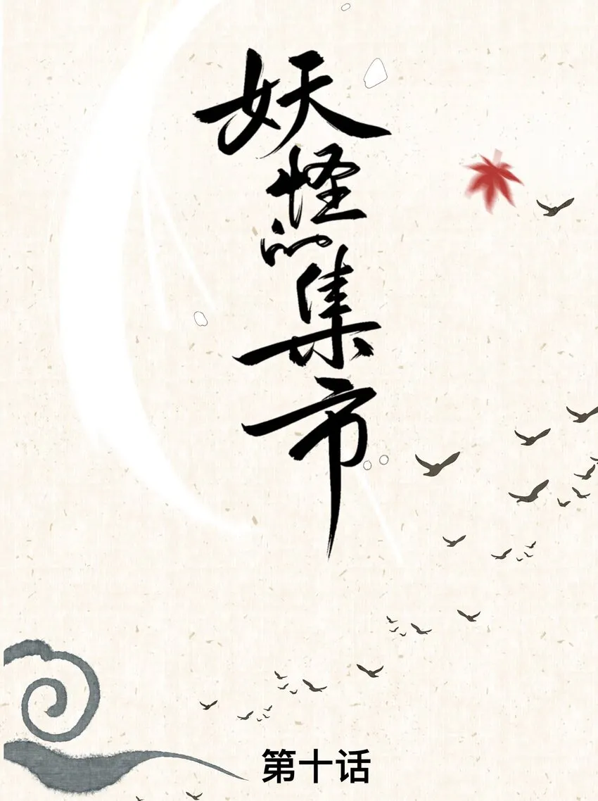 010 最好吃的饭 第2页