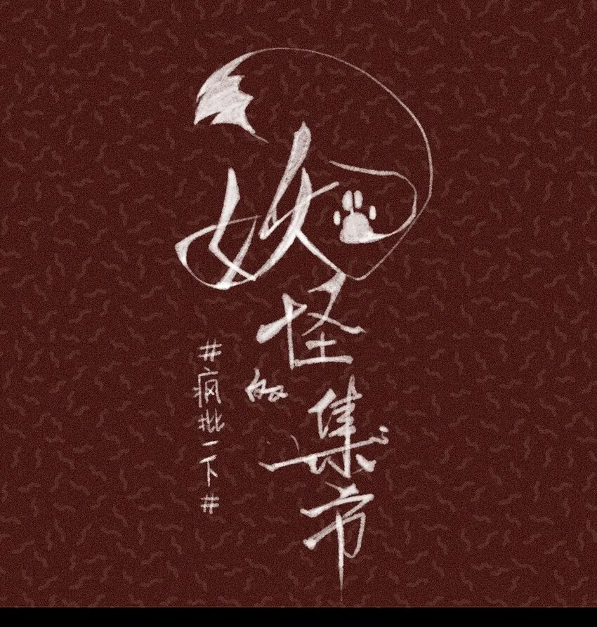 010 最好吃的饭 第30页
