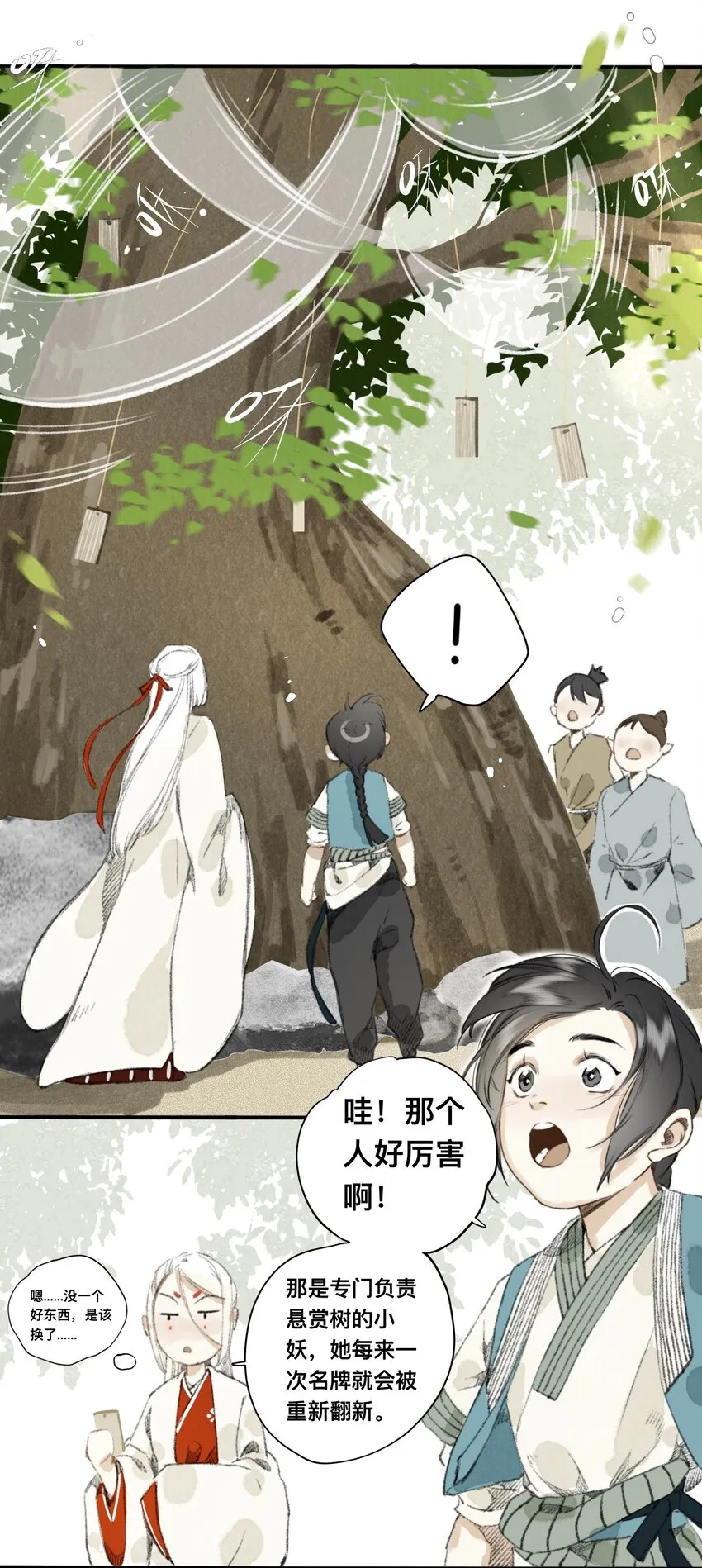 011 悬赏 第11页
