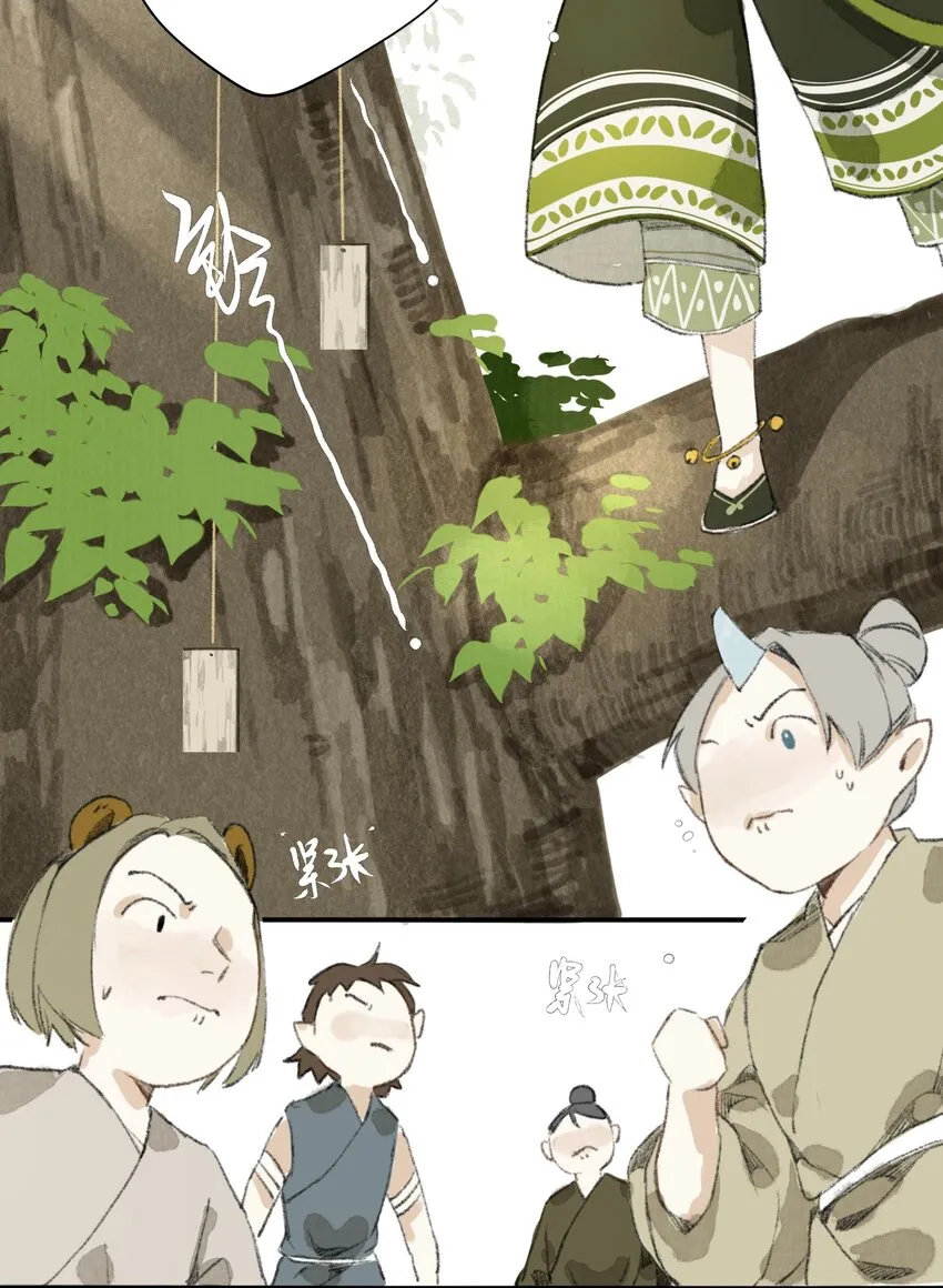 011 悬赏 第13页