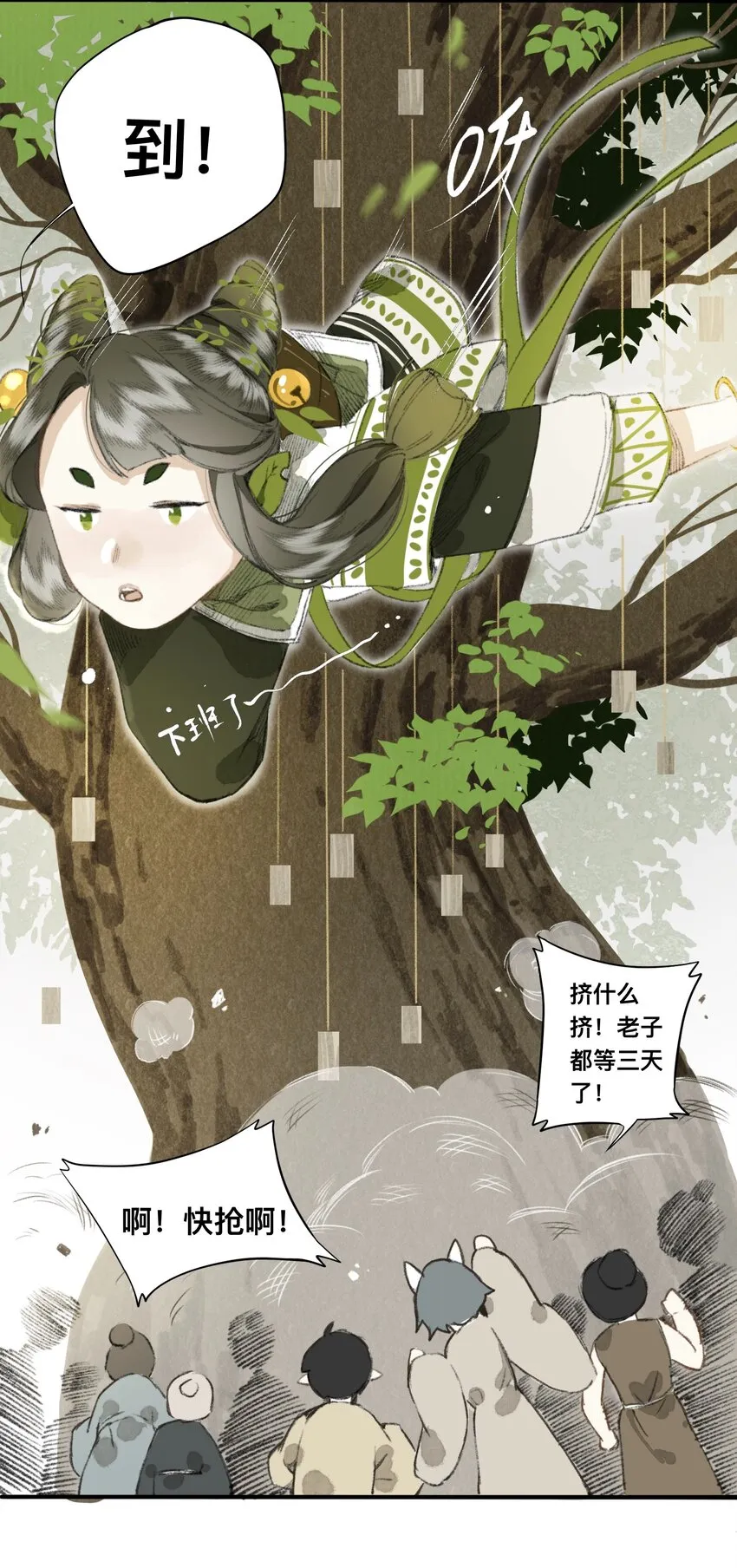 011 悬赏 第14页