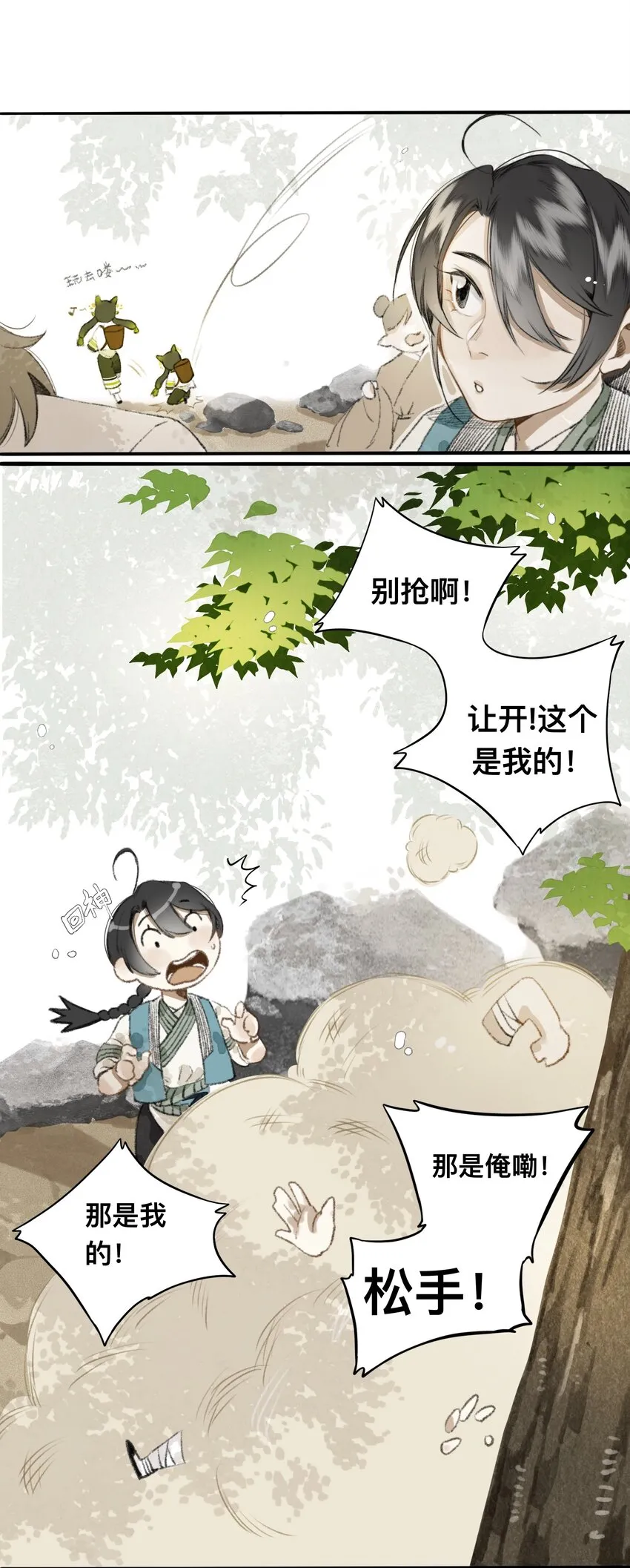 011 悬赏 第15页