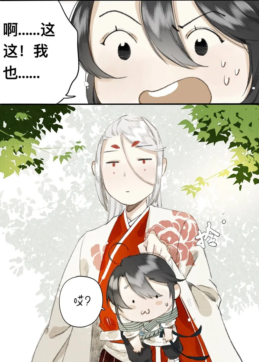 011 悬赏 第16页