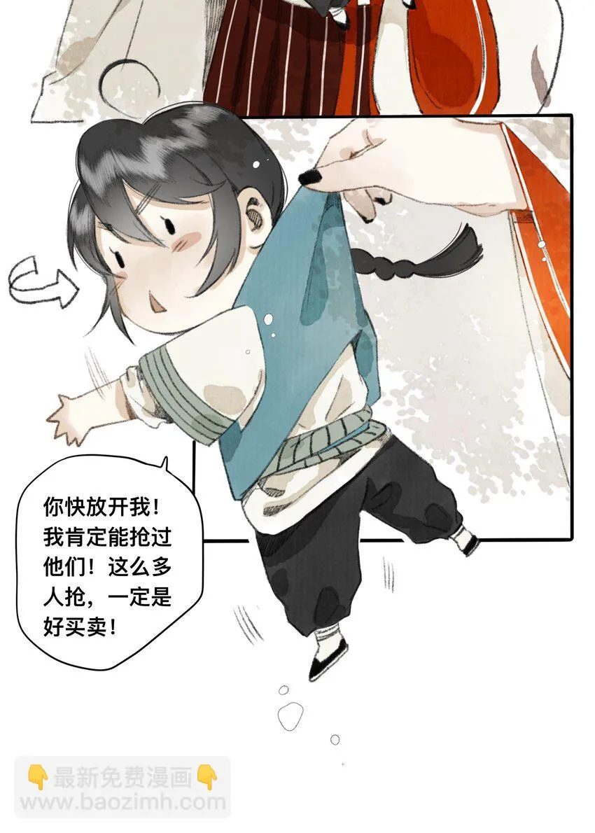 011 悬赏 第17页
