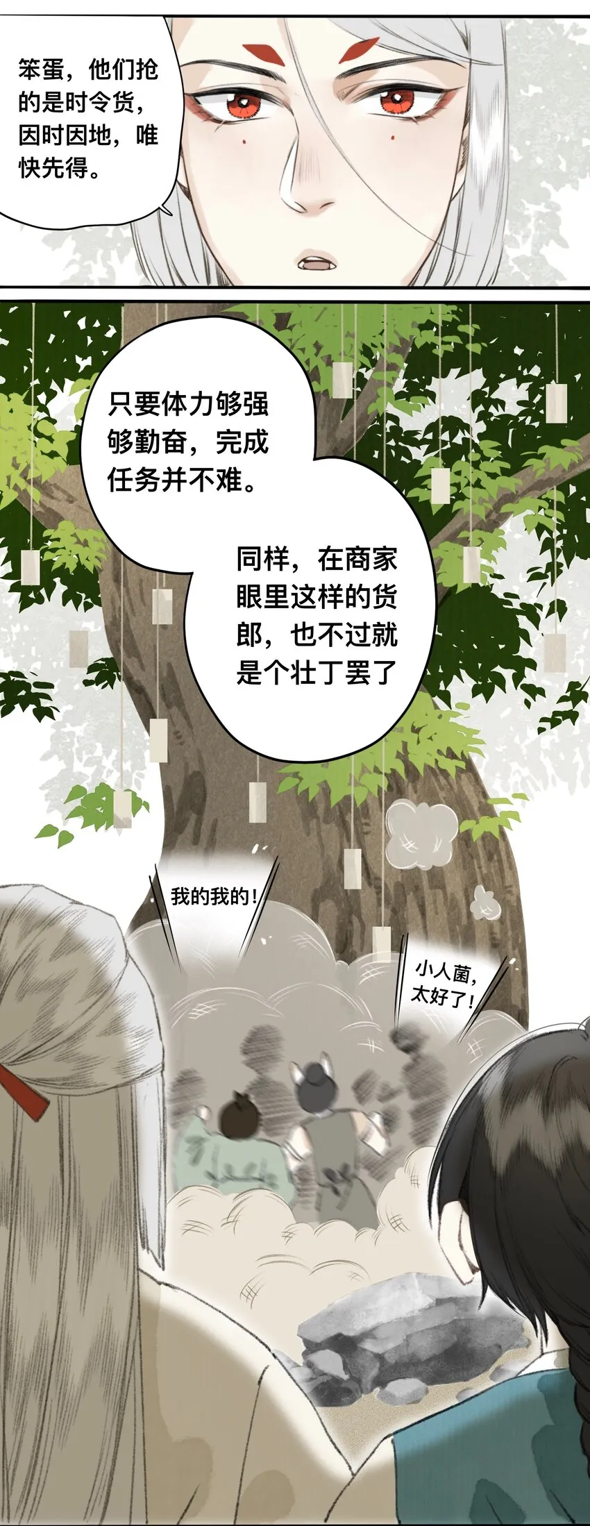 011 悬赏 第18页