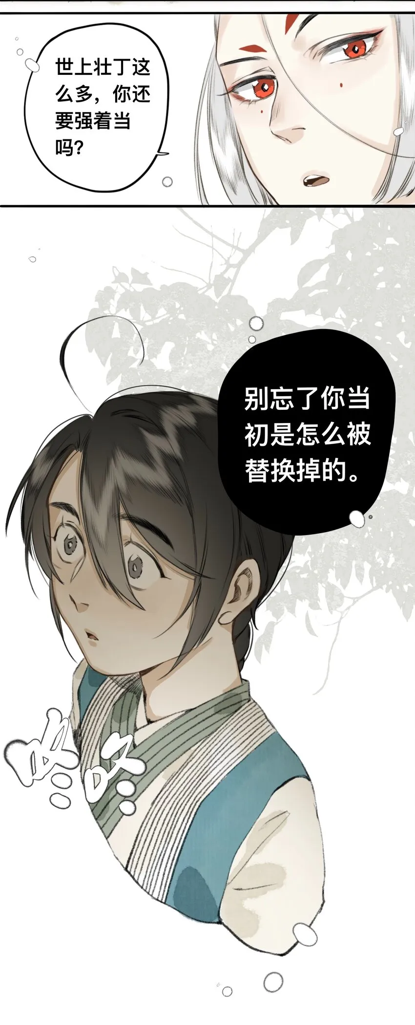 011 悬赏 第19页