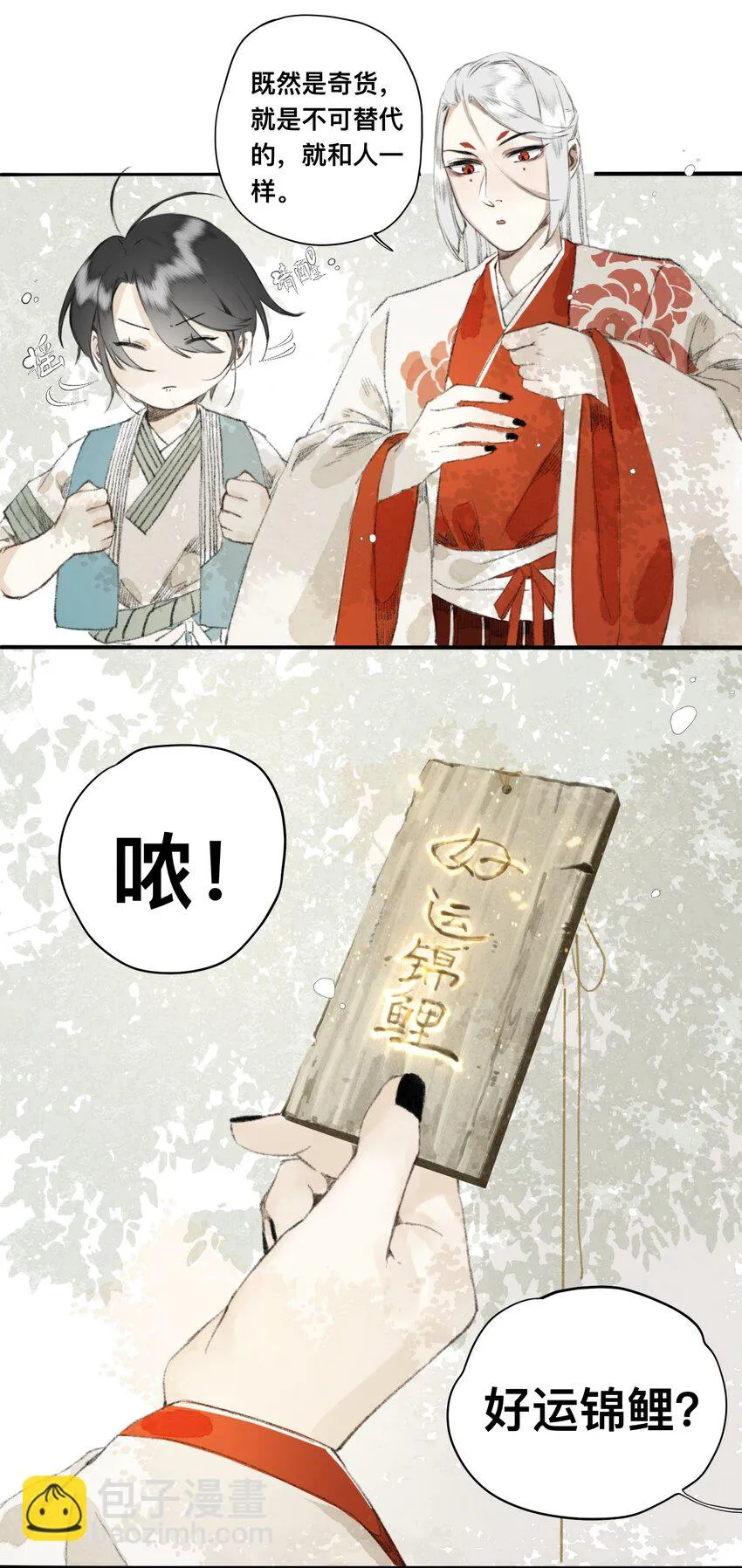 011 悬赏 第20页