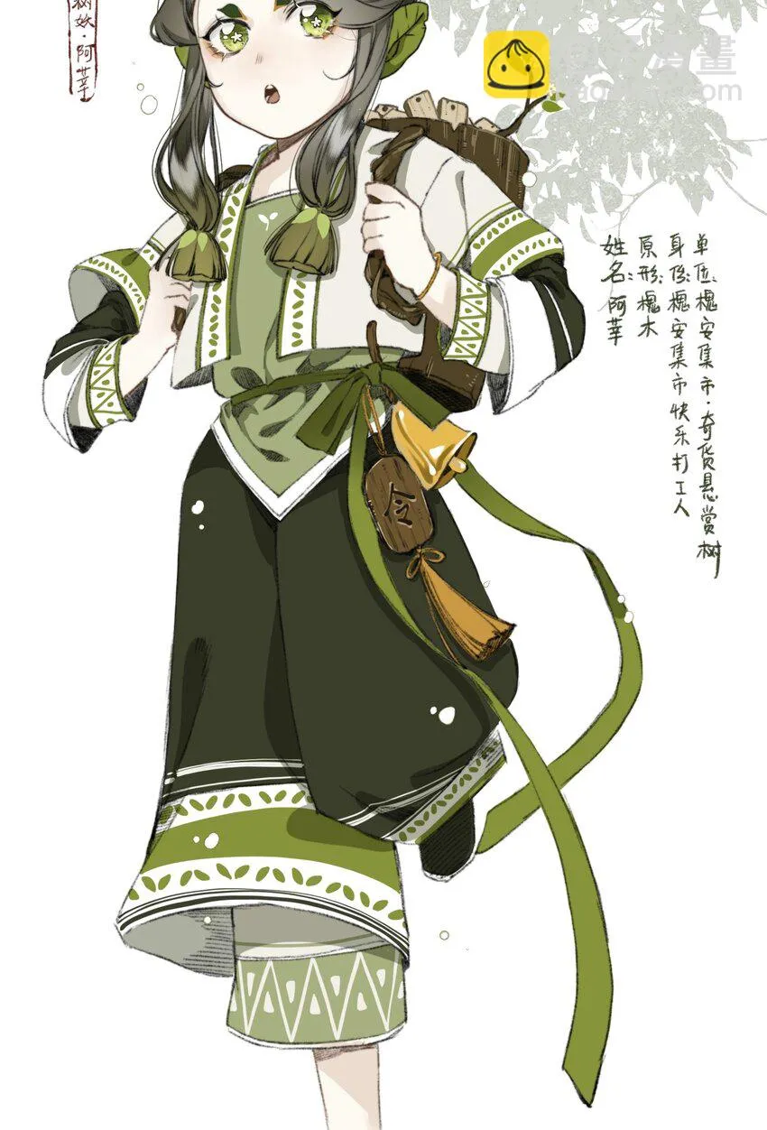 011 悬赏 第23页