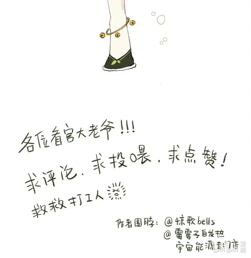 011 悬赏 第24页
