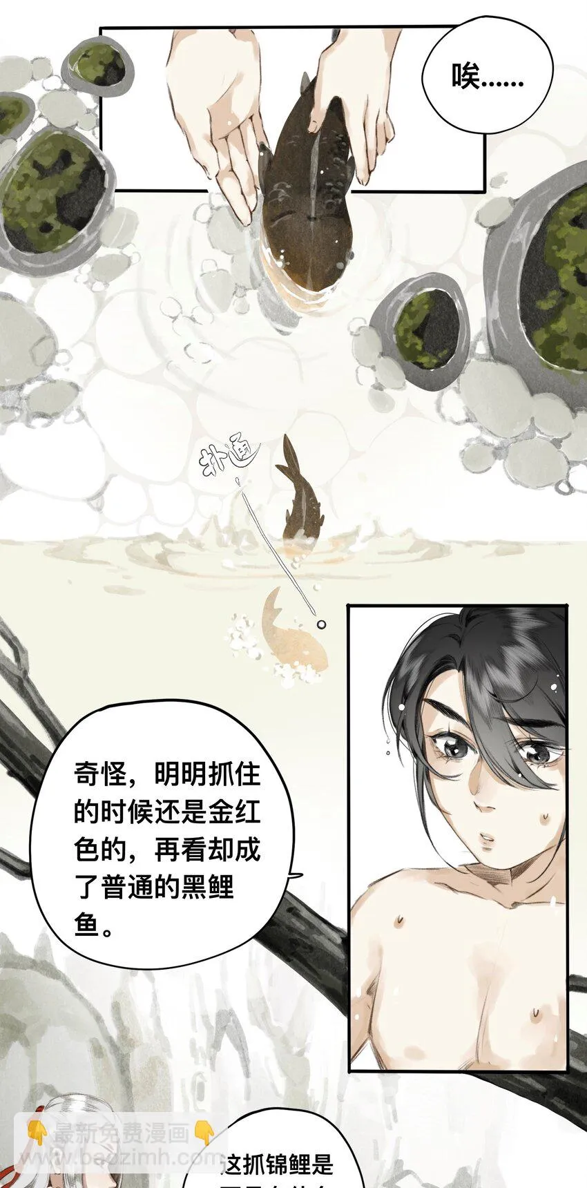 013 诱饵 第7页