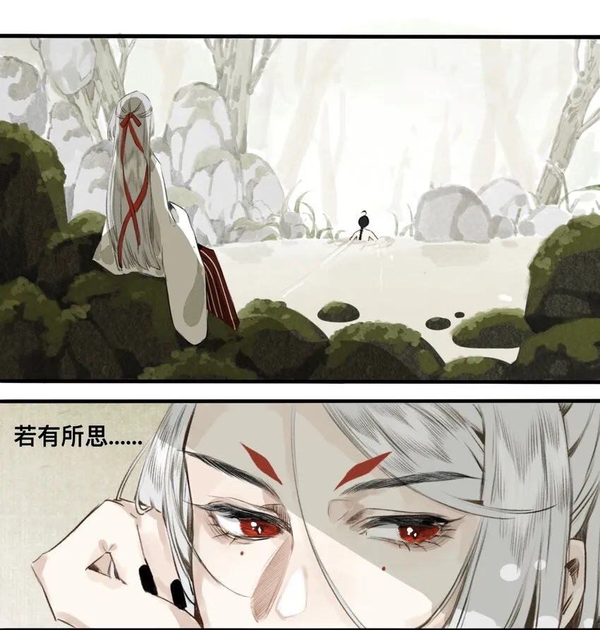 013 诱饵 第11页