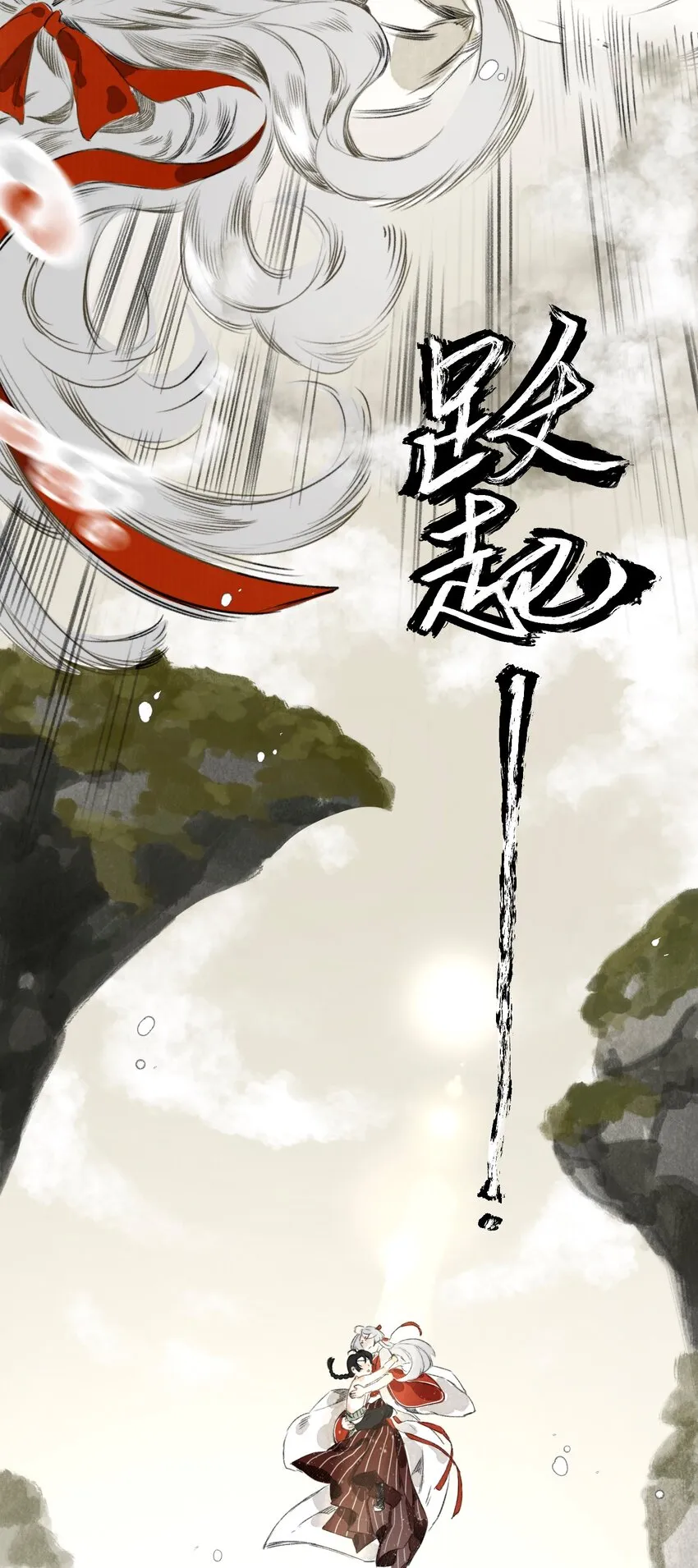 013 诱饵 第17页