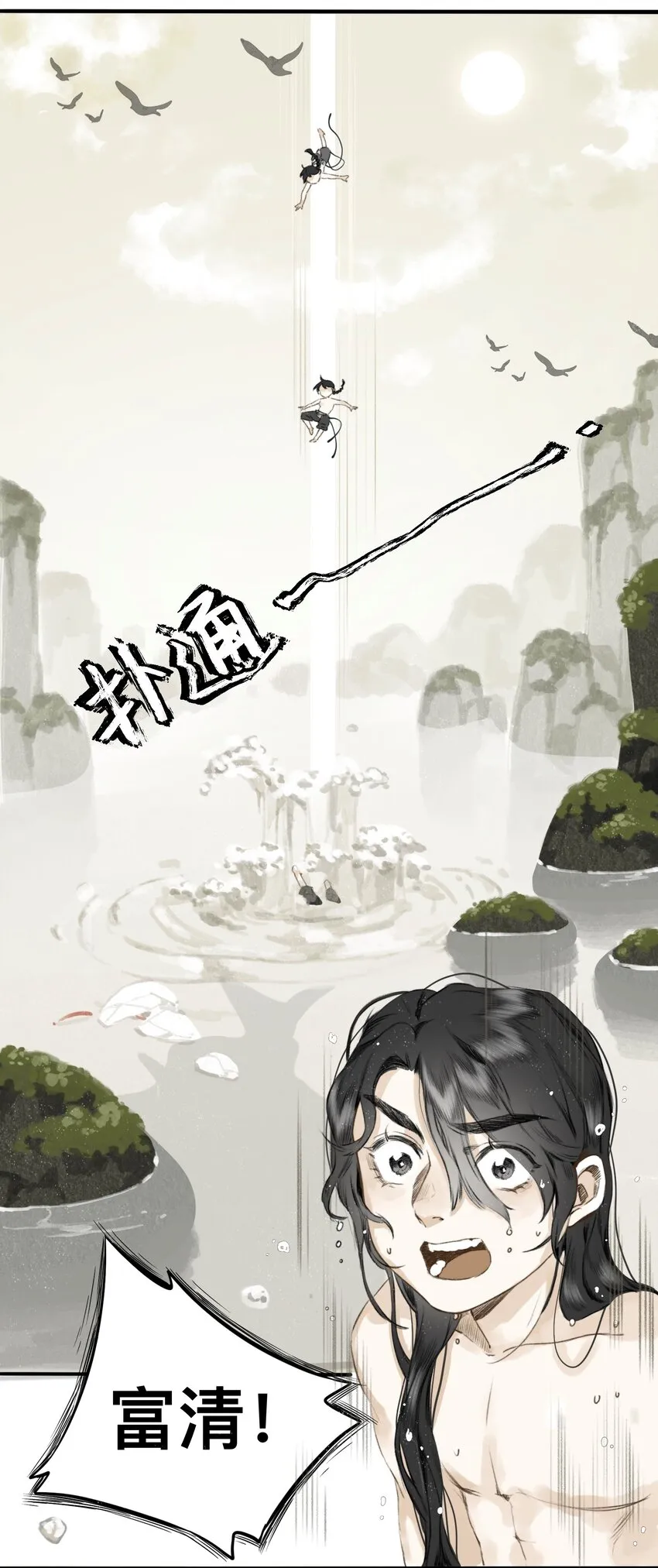 013 诱饵 第22页