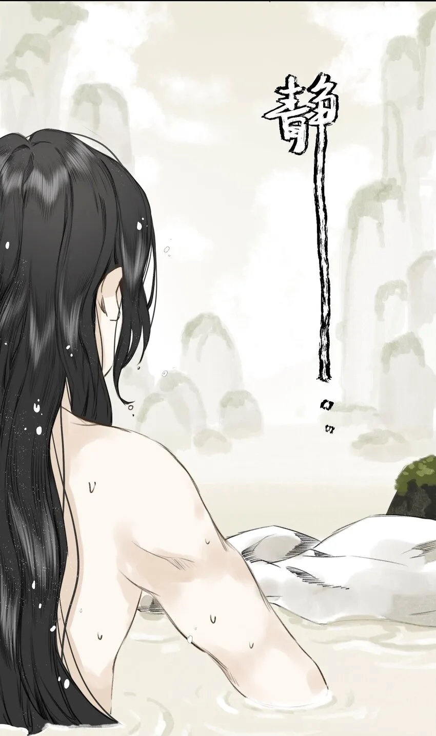 013 诱饵 第23页